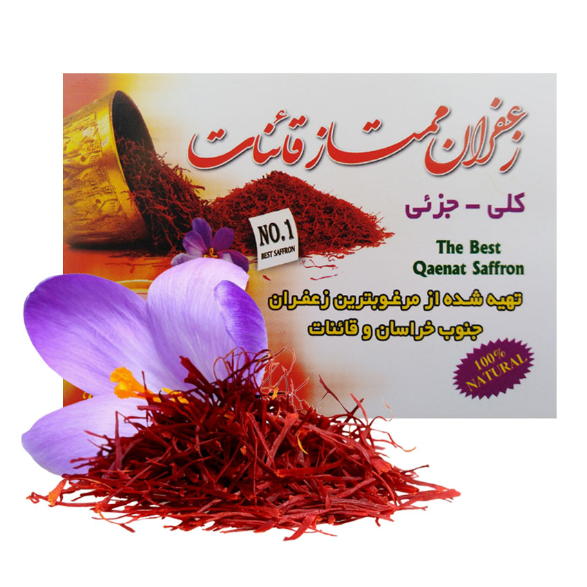 زعفران شکسته (1 گرمی)